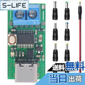 �y���������zYoumile �[�d�g���K�[���W���[�� Type-C USB-C �}���[�d�g���K�[���W���[�� PD2.0 3.0����DC�f�R�C�}���[�d�g���K�[�|�[���f�B�e�N�^�[���W���[��ZY12PDN DC�d���A�_�v�^�L�b�gDC�I�X�P�[
