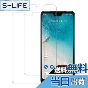 �y���������z�y2���Z�b�g�zKPNS ���{�f�ސ� �����K���X Android One S8 �p �K���X�t�B���� ���Ɏq�f�� �����K���X �J�o�[ �ی�t�B����