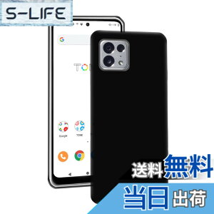 �y���������zFOR TONE e22 �p�� �ϏՌ� �P�[�X �J�o�[ TPU �}�b�g �t�B�b�g �����Y �J���� ��ʕی� �� �w��h�~ �Ռ��z�� �y�� �X���� �y �� �ϋv (�u���b�N�j