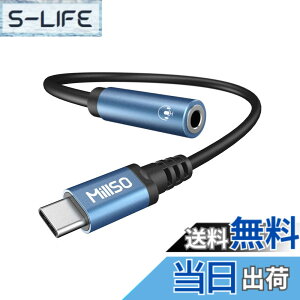 �y���������zMillSO type c �C���z���ϊ��A�_�v�^ DAC���� �ʘb/���ʒ���/���y�Đ��Ή� usb c �C���z���W���b�N ���ϋv �^�C�vc �C���z���A�_�v�^ Type-C�@��p 20cm