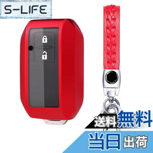 �y���������z[AMACHER] SUZUKI �X�Y�L ��p �L�[�P�[�X �V�^ �X�C�t�g ���S��R �X�e�B���O���[ �W���j�[ �V�G�� �n�X���[ �N���X�r�[ XBEE �C�O�j�X �\���I �X�y�[�V�A �L�[�P�[�X �L�[�z���_�[ TPU 
