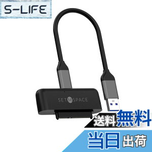 �y���������zSETMSPACE SATA USB3.0�ϊ��P�[�u�� 2.5�C���`�n�[�h�f�B�X�N�h���C�uHDD SSD SATA USB �ϊ��P�[�u��5Gbps ���� 2.5 �C���` �V���R���ی�J�o�[�t��-0.3M