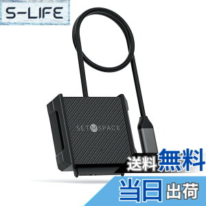 �y���������zSETMSPACE SATA USBC 3.0�ϊ��P�[�u�� 2.5�C���`�n�[�h�f�B�X�N�h���C�uHDD SSD SATA USB TYPC C�ϊ��P�[�u��5Gbps PC�AMacbook�A���̑������̃f�o�C�X�Ɏg�p 2.5 �C���` �V���R���ی�J�o�[�t��-0