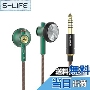 �y���������zNICEHCK EB2S 15.4mm�_�C�i�~�b�N�h���C�o �C���i�[�C���[�^�C���z�� ���{LPC�U���� 1DD �V���v���ŃN���V�b�N�ȃf�U�C�� �A���~�j�E������➑� 3.5mm�o�����X�v���O �����x���P�[�u��