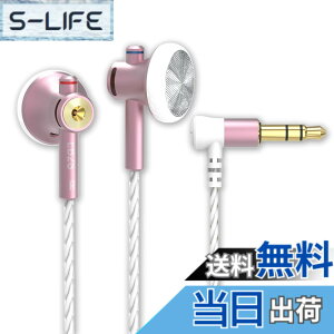 �y���������zNICEHCK EB2S 15.4mm�_�C�i�~�b�N�h���C�o �C���i�[�C���[�^�C���z�� ���{LPC�U���� 1DD �V���v���ŃN���V�b�N�ȃf�U�C�� �A���~�j�E������➑� 3.5mm�o�����X�v���O �����x���P�[�u��