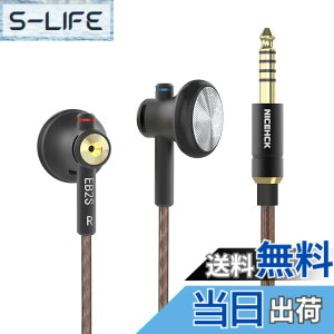 �y���������zNICEHCK EB2S 15.4mm�_�C�i�~�b�N�h���C�o �C���i�[�C���[�^�C���z�� ���{LPC�U���� 1DD �V���v���ŃN���V�b�N�ȃf�U�C�� �A���~�j�E������➑� 3.5mm�o�����X�v���O �����x���P�[�u��