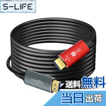 楽天市場】光ファイバーケーブル 30mの通販
