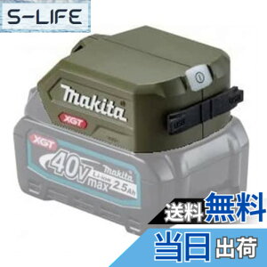�y���������z�}�L�^(Makita) USB�A�_�v�^�i�I���[�u�j JPAADP001GO