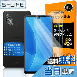 �y���������z�Ή� Xperia ACE III �K���X�t�C���� �w��F�ؑΉ� �y2+2���Z�b�g ���{���f�� - �� �i�� �z�y Xperia ACEIII �t�C�����i2������j �J�����t�B�����i2������j�z SO-53C SOG08 �����K���X �t�� 