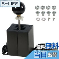 楽天市場】ロジクール g29 シフター（おもちゃ）の通販