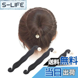�y���������zYFFSFDC ���c�q�w�A���[�J�[ �w�A�A�����W�N�b�V���� �����񂲃w�A �A�����W ���킢�� ���c�q�O�b�Y ���������� �ߔ��p�O�b�Y 3���� Black