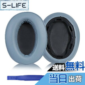 �y���������zAdhiper WH-H910N �C���[�p�b�h �����p�p�b�h for Sony WH-H910N �w�b�h�z���C�v���e�C�����U�[�C���[�p�b�h�A�������[�t�H�[���p�b�h�i�u���[/�v���e�C�����U�[�j