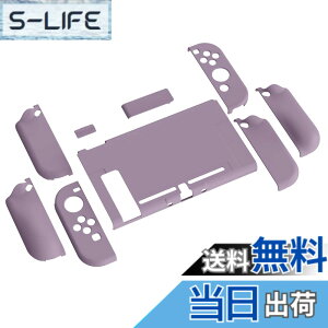 �y���������zPlayVital AlterGrips Nintendo Switch�ɑΉ��p�l�ԍH�w�Ɋ�Â����O���b�v�J�o�[�ƕی�V�F���A�V�F�����O���X�t�B�������T�����C�J�o�[���{�^���L���b�v�͕t�����Ă��܂��y�_�[�N�O