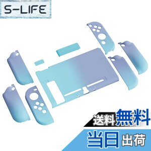 �y���������zPlayVital AlterGrips Nintendo Switch�ɑΉ��p�l�ԍH�w�Ɋ�Â����O���b�v�J�o�[�ƕی�V�F���A�V�F�����O���X�t�B�������T�����C�J�o�[���{�^���L���b�v�͕t�����Ă��܂��y�O���f�[