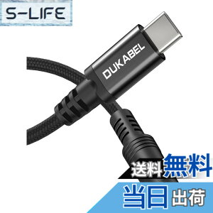 �y���������zDuKabel 30cm usb c �C���z���W���b�N USB C to 3.5mm�C���z�� �ϊ��A�_�v�^�[ usb-c 3.5mm �ϊ� �I�[�f�B�I�A�_�v�^ 4��/TRRS iPad/iPad Pro/Android/typec �@��K�p
