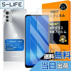 �y���������z�y Seninhi �z�Ή� moto e32s �t�B���� �y2���Z�b�g ���{���f�ވ��Ɏq�� - �� �i�� �z�Ή� Motorola moto e32s �t�B���� �w��F�ؑΉ� motoe32s �K���X�t�C�� �����K���X ���g���[�� e32s �ی�t