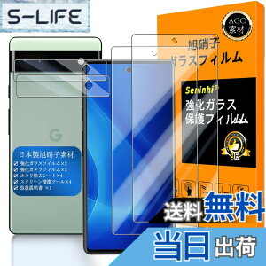 �y���������z�Ή� Google Pixel 6a �K���X�t�C���� �w��F�ؑΉ� �y2+2���Z�b�g ���{���f�� - �� �i�� �z�y Google Pixel6a �t�C�����i2������j �J�����t�B�����i2������j�z Google Pixel 6a 5G �����K���X
