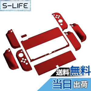 �y���������zPlayVital AlterGrips Nintendo�L�@el�ɑΉ��p�ی�V�F���A�W���C�R���ɑΉ��p�l�ԍH�w�Ɋ�Â����f�U�C�������n�[�h�J�o�[�A�T���O���b�v�L���b�v�J�o�[�ƃ{�^���L���b�v�͕t������