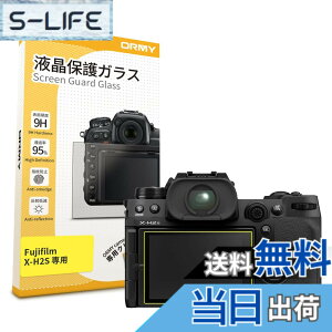 �y���������z�y 0.3mm�����K���X �z ORMY �t���ی�K���X �t���v���e�N�^�[ �t���ی�t�B���� X-H2S �p �y ����/���N�� / �d�x9H / ���E���h�G�b�W���H �z