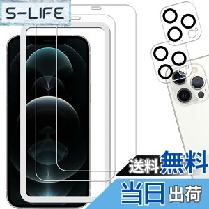 �y���������z�y2+2���Z�b�g+�K�C�h�g�t���zKPNS ���{�f�ސ� �����K���X iphone12 Pro �p �K���X�t�B���� �J�����t�B���� �J�o�[ �ی�t�B����