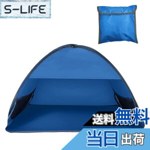 �y���������zYFFSFDC �T���V�F�[�h�e���g �~�j �|�[�^�u�� 70*50*45cm �����O�b�Y �����h�[�� �h�� �h�ЃO�b�Y �Ռ� �瓪�V�F�[�h �ی�e���g �ᐸ��J �����΍� �ϐ� �����^�b�` UV�J�b�g������