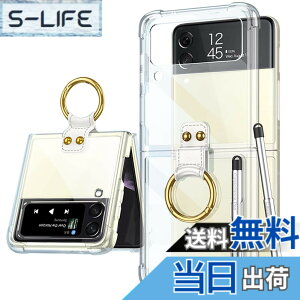 �y���������zMiimall�y�����O��+�y���t���z�Ή�Galaxy Z Flip 4 2022 SCG17/SC-54C �P�[�X �����O�t�� �y���t�� �X�^���h�@�\ ������ �M�����N�V�[ �[�b�g �t���b�v4 �J�o�[ PC+TPU�ގ� �_� �ϏՌ��� �w