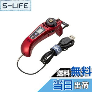 電動リール 釣り ダイワ」の人気商品一覧 | 安い商品を通販サイトから 