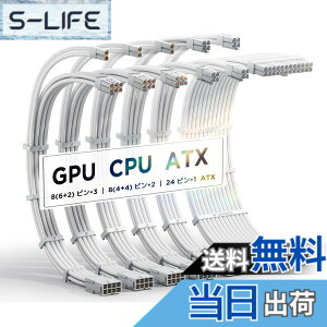 �y���������zAsiaHorse PC�d�������X���[�u�P�[�u�� �� [16AWG�����\���R�A] PSU �����P�[�u�� 6�{ & 30CM 3�{��8�s��GPU�����P�[�u�� 2�{��8�s��CPU�����P�[�u�� 1�{��24�s��ATX�d�������X���[�u�P�[�u