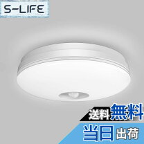 楽天市場】possib シーリングライトの通販