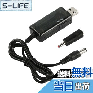 �y���������zCERRXIAN USB 5V����9V 12�d�������ϊ���P�[�u���AUSB 5V 2A����DC5525 9V/12V 0.8A������d���A�_�v�^�ADC35135�ϊ���ALED�f�B�X�v���C-0.8M