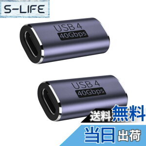 �y���������zYFFSFDC USB C ���p�A�_�v�^ ���X to ���X USB Type C �����A�_�v�^�y40Gbps�����f�[�^�]��&100W/5A�}���[�d& 8K@60Hz�f���o�́z�^�C�v USB-C Type C �����R�l�N�^ USB4���X �����R�[�h 2�Z�b�g 