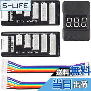 �y���������zYoumile 2�� RC�o�b�e���[�[�d�{�[�h�Z�b�g �o�����X�ϊ��{�[�h RC���i JST-XH-2-6S���|�o�b�e���[�[�d��o�����X�{�[�h �g���{�[�h �A�_�v�^�[ RC 6S LiPo �o�b�e���[�[�dRC 1-8S�o�b�e��