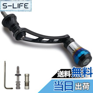 �y���������zHEIGHTEN 56mm ���[�� �n���h�� 20mm�m�u���� �V�}�m �_�C��(DAIWA) �ʗp �X�s�j���O���[�� �p Aurora Series (�u���b�N���u���b�N) (HT8505)
