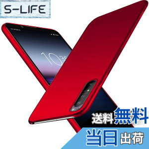 �y���������zWojiaozvlf �ɔ� Xperia 1 II �P�[�X SO-51A SOG01 �J�o�[ PC�}�b�g���� ���y�� ���ϖh�~ �w��h �C�菝�h�~ ��G��ǂ� �S�ʕی� ���ϖ� �ϏՌ� ���C�����X�[�d�Ή� ���b�h