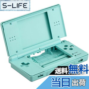 �y���������zOSTENT �P�[�X �t�����y�A�p�[�c �����p �n�E�W���O�V�F�� �P�[�X�L�b�g Nintendo DSLite NDSL�ɑΉ� (Light Blue)