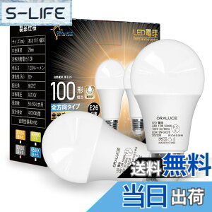 �y���������zORALUCE LED�d�� E26���� �����F 12W 1200lm 100W���� 5000K 220�x�L�z�� �����F�����s�� 2�� LDA12N-G-E26