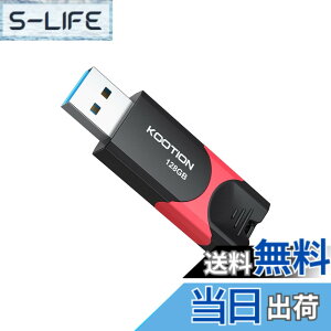 �y���������zKOOTION USB������ 128GB USB 3.0 (USB3.2 Gen 1)�X���C�h�� PS4����m�F�� �������[�X�e�B�b�N �t���b�V�������� �ǎ�ő�80MB/�b �u���b�N