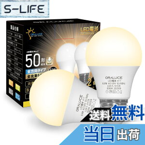 �y���������zORALUCE LED�d�� E26���� 40W~50W���� �d���F 3000k 6.8W 680lm 220�x�L�z�� �����F �����s�� 2�� LDA7L-G-E26