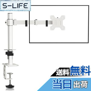 �y���������zsuptek PC ���j�^�[�A�[�� �f�B�X�v���C�A�[�� 13-32�C���`�Ή� �V���O�����j�^�[�A�[�� �O�����b�g&�N�����v�� �� �z���C�g �ω׏d10kg VESA�K�i75-100mm (MD9421W)