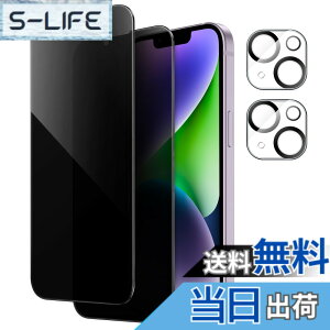 �y���������zJETech iPhone 14 Plus 6.7�C���`�p �v���C�o�V�[�S�ʕی�t�B����+�J���������Y�t�B���� �`�����h�~ �����K���X�t�B���� 2��+2���Z�b�g