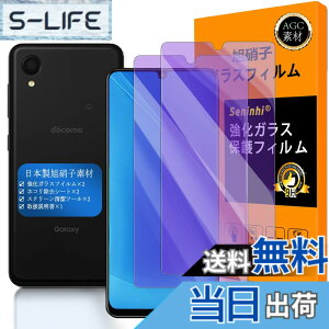 �y���������z�y Seninhi �z�Ή� Galaxy A23 / Galaxy A22 �u���[���C�g�t�B���� �y2���Z�b�g ���{���f�� - �� �i�� �z�Ή� Galaxy A22 5G SC-56B �t�C���� �����K���X �t�� GalaxyA22 �K���X�t�C���� �M�����N�V