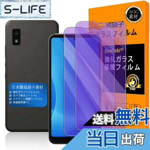 �y���������z�y Seninhi �z�Ή� AQUOS Wish �u���[���C�g�t�B���� �y2���Z�b�g ���{���f�� - �� �i�� �z�Ή� AQUOS Wish / Wish 2 au SHG06 A104SH SH-M20 �t�C���� �����K���X �t�� AQUOSWish / Wish 2 �K���X�t�C��