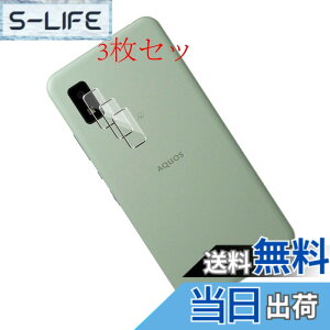 �y���������zSeninhi �y3���Z�b�g ���{���f�� - �� �i�� �z�Ή� AQUOS Wish/Wish 2 au SHG06 A104SH SH-M20 �J�����t�B���� AQUOSWish/Wish 2 �K���X�t�C���� �����K���X �t�� �ی�t�B���� �P�[�X �J�o�[ ������ 