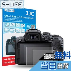 �y���������z�y2���Z�b�g�zJJC �t���ی�t�B���� Canon EOS R50 V R10 EOSR10 EOS R100 EOSR100 �J�����Ή� ���� �����K���X ���d�x9H ���ߗ�95���ȏ� ���� ���� ���w��