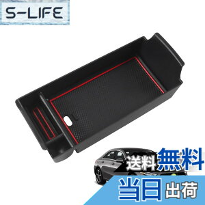 �y���������zHUAHAO �V�^ �x���c A�N���X W177/V177 B�N���X W247 GLA�N���X H247 CLA�N���X C118/X118 GLB�N���X X247 ��p�R���\�[���{�b�N�X �g���C �R���\�[���g���C �x���c �A�N�Z�T���[ �������� ���[