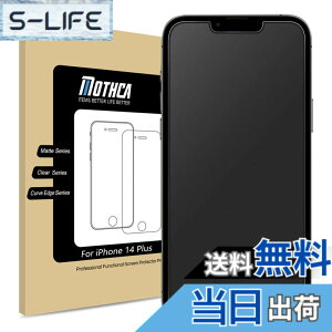 �y���������zMothca �A���`�O���A �����K���X iPhone 14 Plus/iPhone 13 Pro Max�Ή� �t���ی�t�B���� �Q�[���t�B���� �T���T�� �^�b�`�� ���{���Ɏq���f�� �w��h�~ ���˖h�~ �d�x9H ��U�h�~ �L�Y�h
