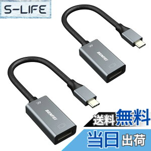 �y���������zBENFEI 2�� USB C - HDMI �ϊ��A�_�v�^ 4K USB Type-C HDMI �A�_�v�^ [Thunderbolt 3 / 4] �݊��^�C�vC HDMI �ϊ� [4K@60Hz �f���o��] iPhone 15 Pro/Max, MacBook Pro/Air 2023, iPad Pro, iMac, S23, XPS 17 �ȂǂɑΉ��c