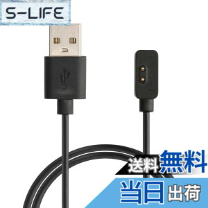 �y���������zkwmobile �[�d�P�[�u�� Xiaomi Mi Band 7 Pro/Poco Watch/Redmi Watch 3 / Watch 2 Lite�Ή� USB�[�d�� - �X�}�[�g�E�H�b�` �X�y�A �`���[�W���[ ���F