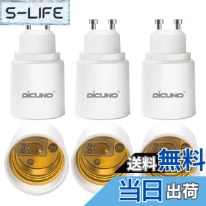 �y���������zDiCUNO GU10��E26 �����ϊ��A�_�v�^�[ �ϊ��\�P�b�g �ő�d����200W 6��
