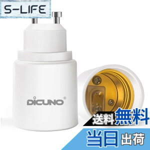�y���������zDiCUNO GU10��E26 �����ϊ��A�_�v�^�[ �ϊ��\�P�b�g �ő�d����200W 2��